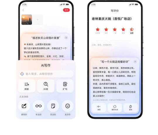 HyperIN : The Ultra Pure HyperOS ROM